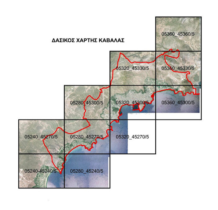 Η Διεύθυνση Δασών εξέδωσε ανακοίνωση για τους δασικούς χάρτες του Νομού Καβάλας