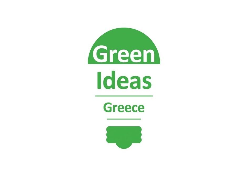 Διαγωνισμός Πράσινων Ιδεών 2022